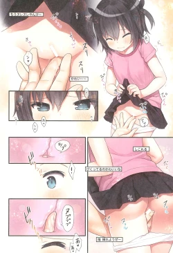 Page 20 of Ikigao Miraretai Miya-chan