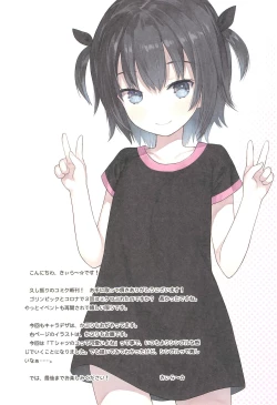 Page 4 of Ikigao Miraretai Miya-chan