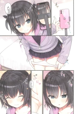 Page 5 of Ikigao Miraretai Miya-chan