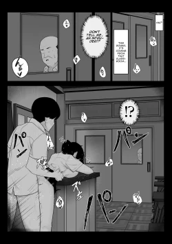 Page 10 of Ochite Gomennasai