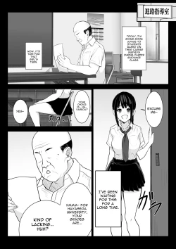 Page 12 of Ochite Gomennasai