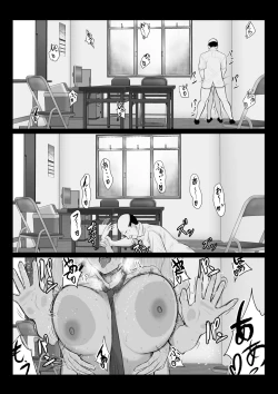 Page 30 of Ochite Gomennasai