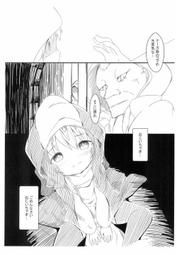 Page 3 of Youryuu Chiki Otogibanashi