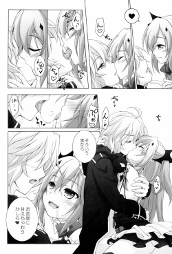 Page 126 of Titokara 2nd Branch Soushuuhen 2012-2015