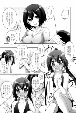 Page 142 of Titokara 2nd Branch Soushuuhen 2012-2015