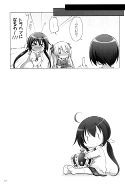 Page 145 of Titokara 2nd Branch Soushuuhen 2012-2015