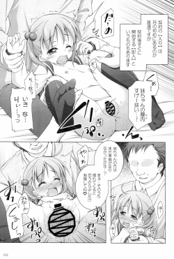 Page 33 of Titokara 2nd Branch Soushuuhen 2012-2015