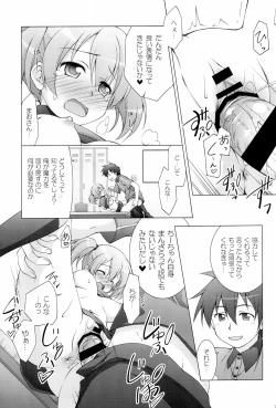 Page 55 of Titokara 2nd Branch Soushuuhen 2012-2015