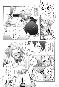 Page 60 of Titokara 2nd Branch Soushuuhen 2012-2015