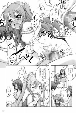 Page 89 of Titokara 2nd Branch Soushuuhen 2012-2015