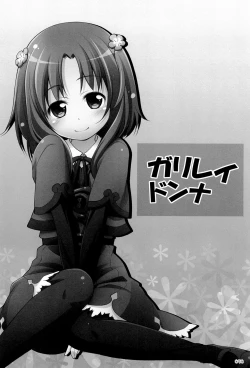 Page 90 of Titokara 2nd Branch Soushuuhen 2012-2015