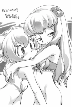 Page 8 of Rakugaki-chou