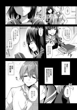Page 179 of Like a LOVEDOLL| Like a Lovedoll～所以說、無論什麼要求都可以～