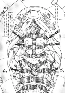 Page 2 of Ririan.2 Aurica no Yuutsu