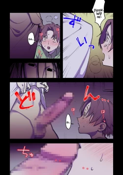 Page 17 of Eien ni Tsuzuku Natsu| A Summer That Lasts Forever