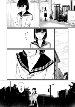 Page 25 of Ame no Hi wa, Honnori Chikubi