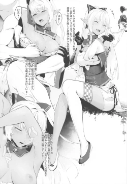 Page 2 of DOUJINKOL #1