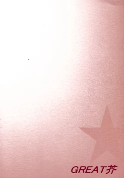 Page 26 of Omoni Asakura-san na Hon 2