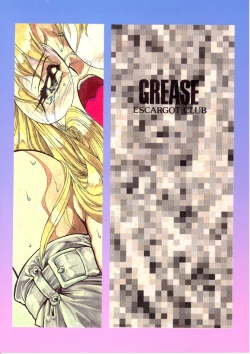 Page 48 of GREASE