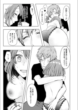 Page 129 of Konzen Nettorare Haishin