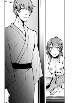 Page 223 of Konzen Nettorare Haishin