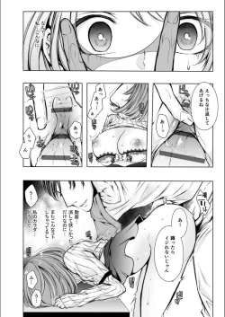 Page 46 of Konzen Nettorare Haishin