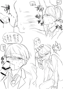 Page 13 of 闇鍋
