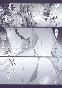 Page 5 of Monhan no Erohon β