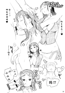 Page 28 of Nami-san ga!