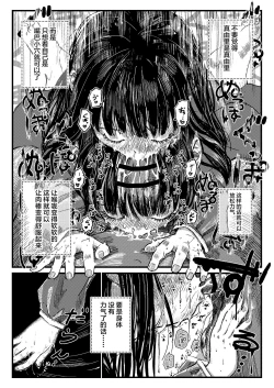 Page 12 of Papa no daisuki