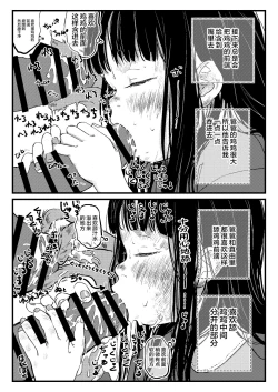 Page 8 of Papa no daisuki