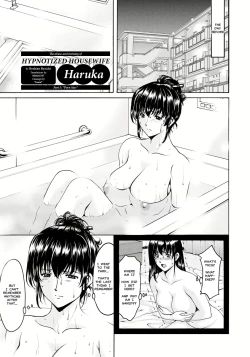 Page 94 of Sennou Netorare Tsuma Haruka