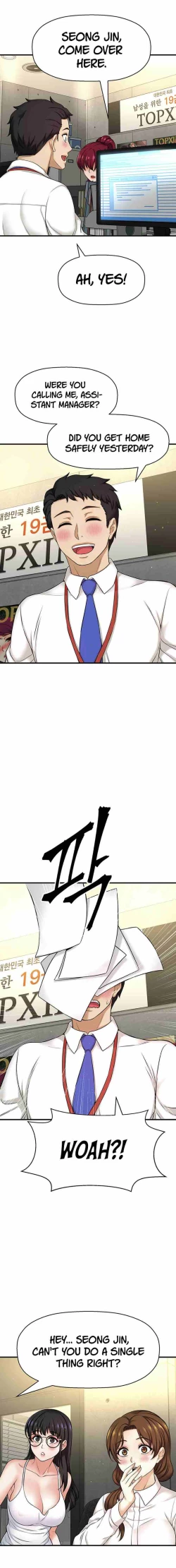 Page 118 of I Want To Know Her Ch.20?