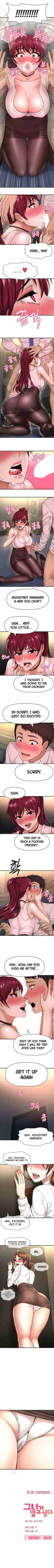 Page 123 of I Want To Know Her Ch.20?