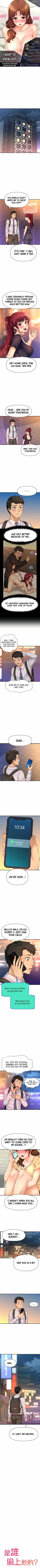 Page 180 of I Want To Know Her Ch.20?