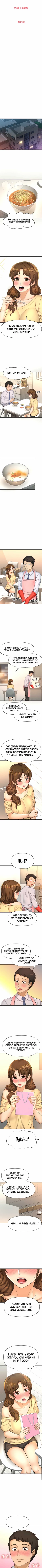 Page 181 of I Want To Know Her Ch.20?