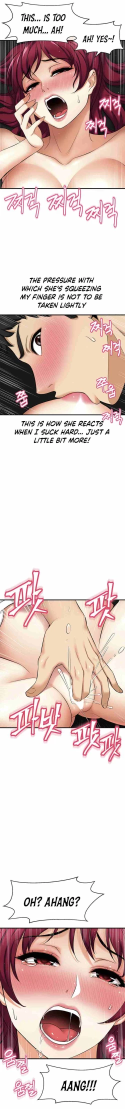 Page 96 of I Want To Know Her Ch.20?