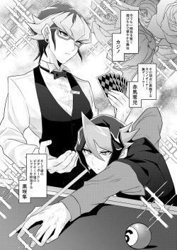 Page 4 of Seitōna kettō no kekka haiboku shite itadaitanode sore sōō no taika o haratte itadakimasu.[Digital}