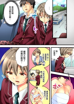 Page 25 of [Morishima Kon]