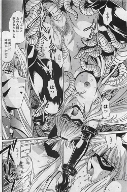 Page 110 of COMIC Penguin Club Sanzokuban 2007-04