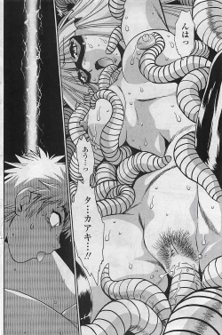 Page 112 of COMIC Penguin Club Sanzokuban 2007-04