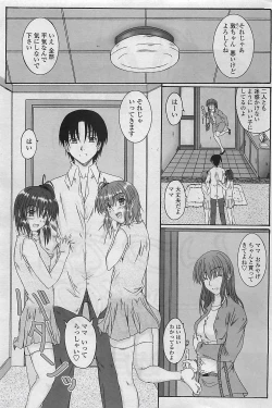 Page 165 of COMIC Penguin Club Sanzokuban 2007-04