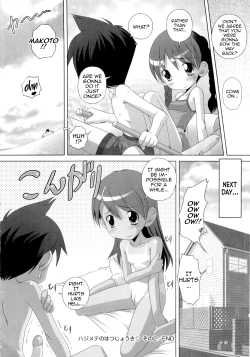 Page 46 of Hajimete no Hatsujouki Ch. 1-5