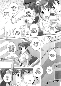 Page 73 of Hajimete no Hatsujouki Ch. 1-5