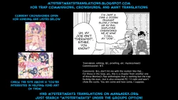 Page 17 of ♂Datsu! Otokonoko Keikaku