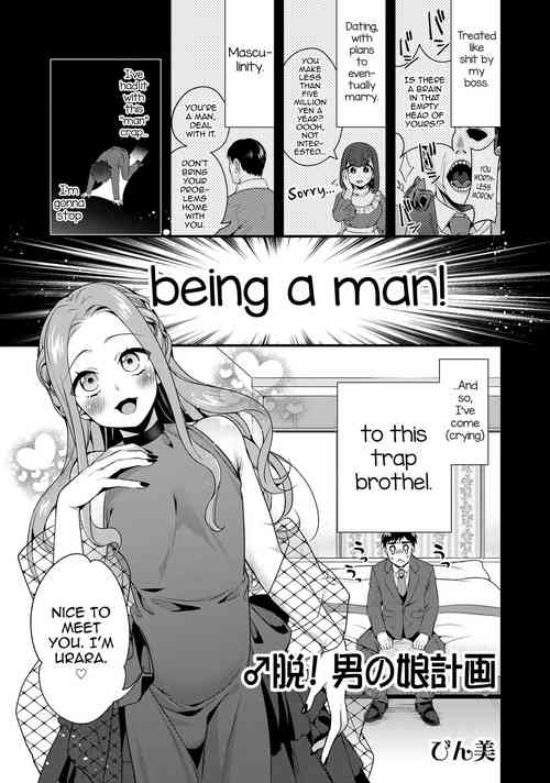 Download ♂Datsu! Otokonoko Keikaku