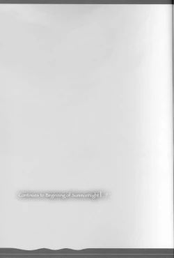 Page 28 of Rancid Lovers #2