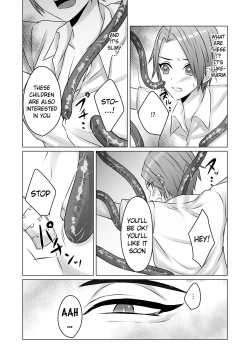 Page 29 of Michi No Seibutsu Ni Okasarete | Invaded by an Unknown Lifeform