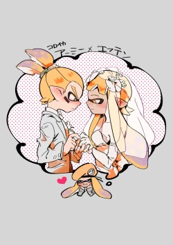 Page 25 of Saishu Bouei Line