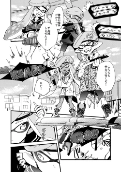 Page 5 of Saishu Bouei Line